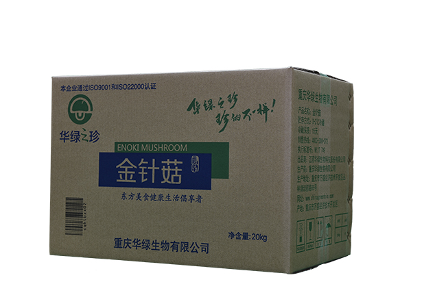 食品紙箱